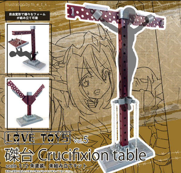 Crucifixion Table, Alphamax, Accessories, 1/12, 4562283288248
